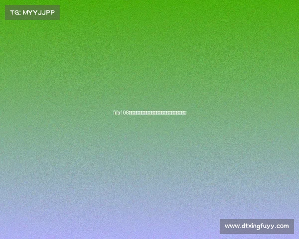 fifa108世界杯全球赛场风云再起各国强队巅峰对决精彩赛事