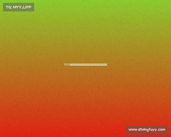 FIFA世界杯速刷攻略高效通关技巧全解析与实战指南合集分享版